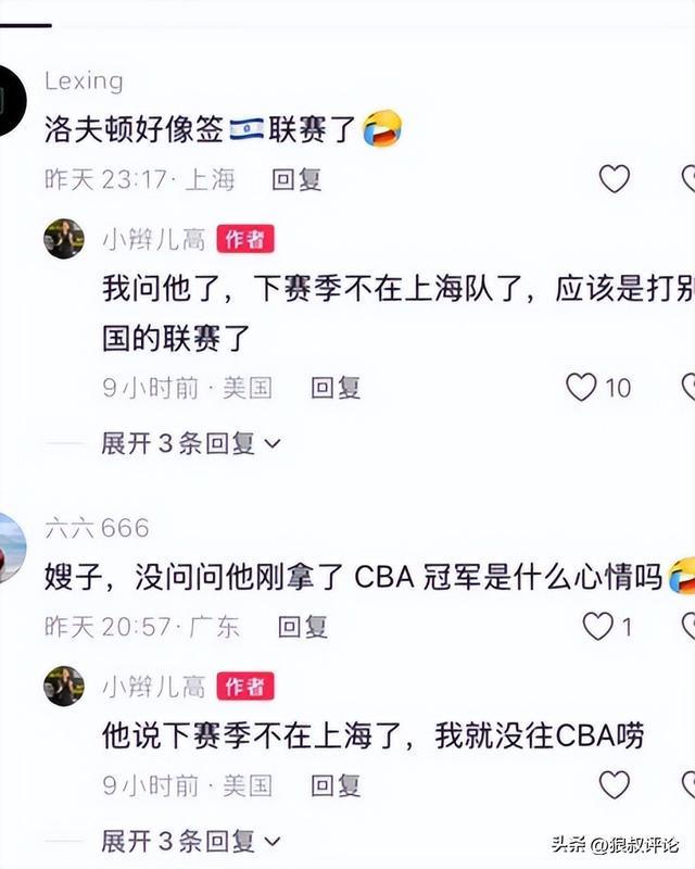 詹姆斯去哪儿？经纪人亲口透露库里+勒布朗恐怖前景