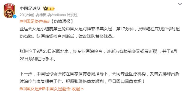 章泽天，空得吓人...