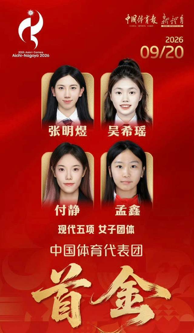 土耳其连续三期欧洲封王！申京苦练备战世预赛：27世界杯再闪耀？