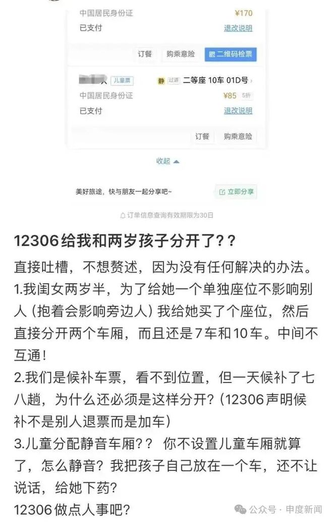 防暑预警:从8月1日晚上开始,今年夏天不一样,早做准备少遭罪