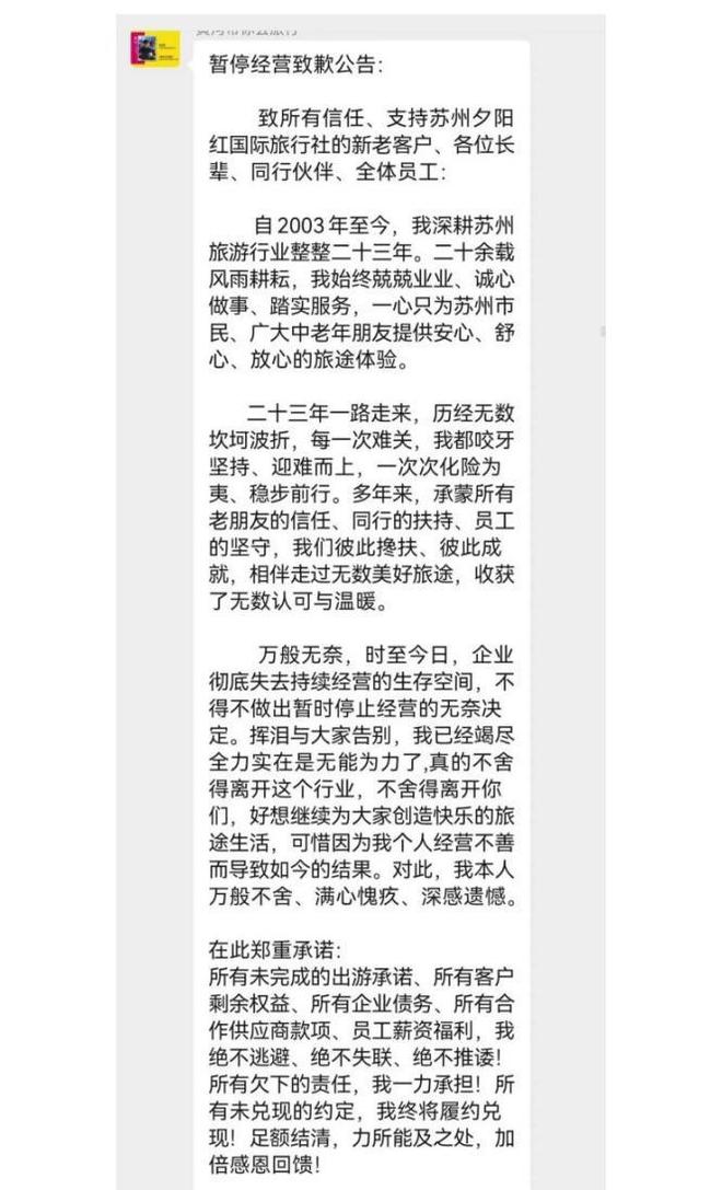 杨瀚森赛季首次被弃用!开拓者7人上双逆转国王 小萨26+19+10