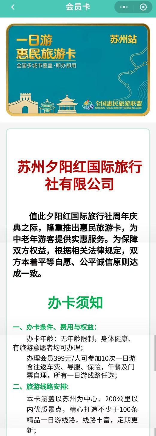 杨瀚森赛季首次被弃用!开拓者7人上双逆转国王 小萨26+19+10