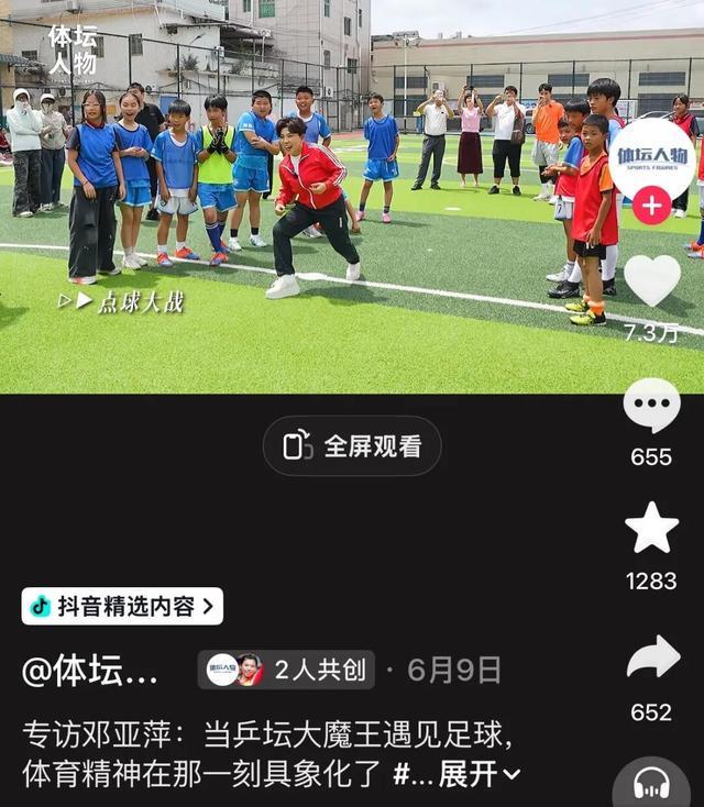 7场不胜！曼联8天2次内讧 B费质疑战术后遭主帅回怼：不跑动别想赢