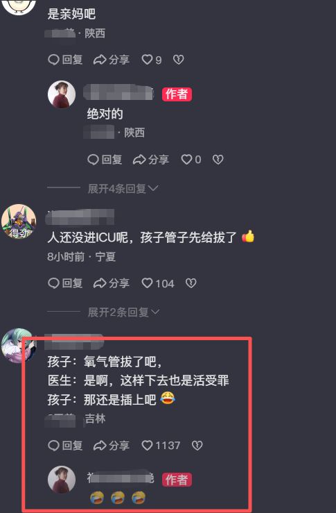 我能击败她!萨巴伦卡温网首轮对手放狠话,向世界第一下战书