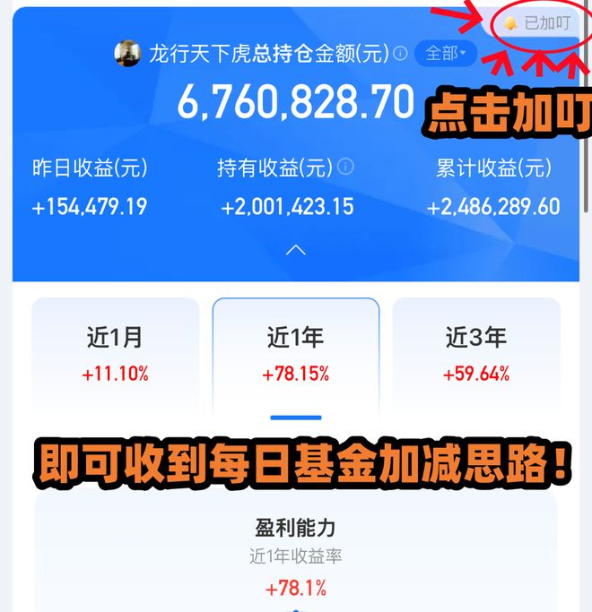 U20联赛第二阶段C、D组综述:三镇2