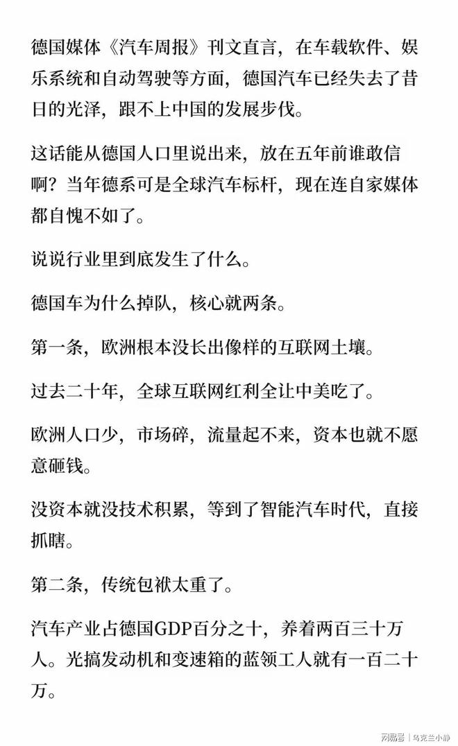 英格兰队挺进四强,主帅仍不满意,批评球队失误多、技术糙、转换慢……贝林厄姆冷淡回应:随便吧,无所谓
