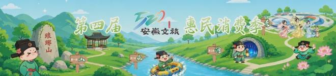 104场对决打造“超级世界杯”