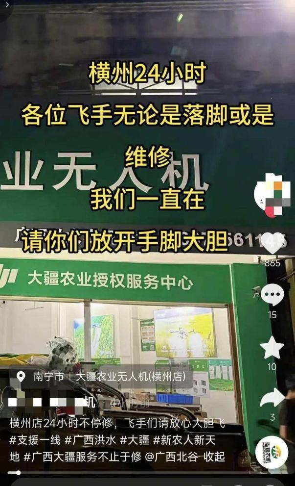 擅自出国比赛？董路：我们那么多国脚 已跟中国足协报备 不会被罚