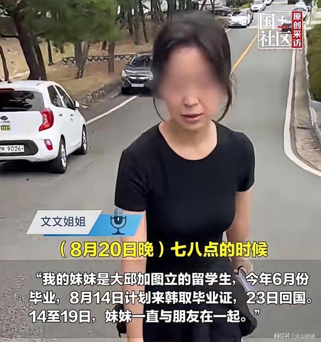 18岁女孩走夜路被强奸杀害，12年后凶手落网：我老婆坐月子她穿太少在勾引我