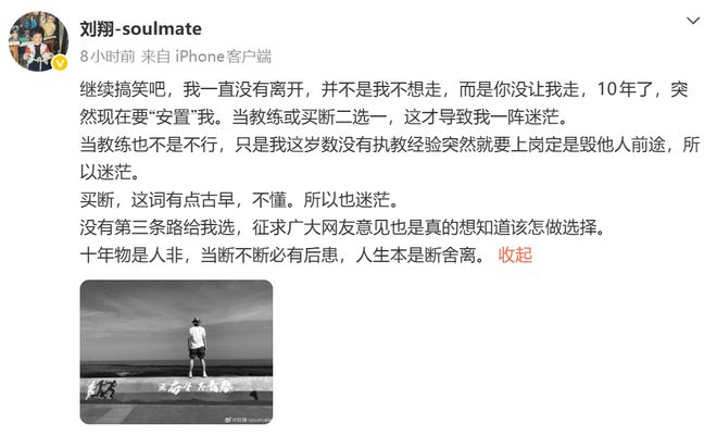 LV茉莉奶白商标之争惊动日本媒体!日网疑惑:LV抄的不是我们吗…?