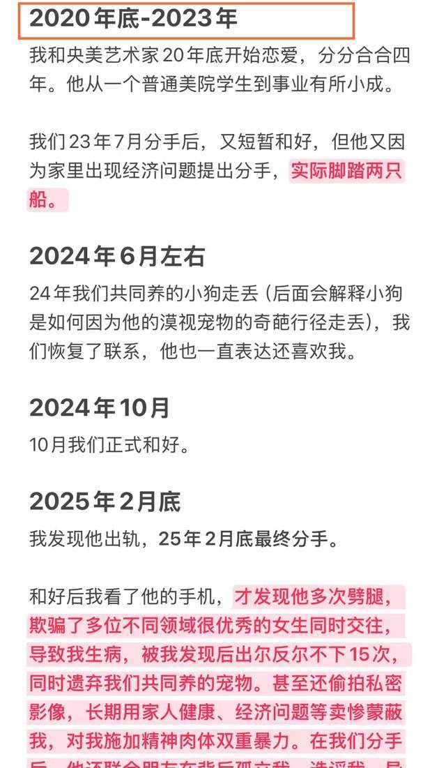 吉隆口岸灾害:希望挖出活着的奇迹,若无奇迹愿不要挖出一具遗体