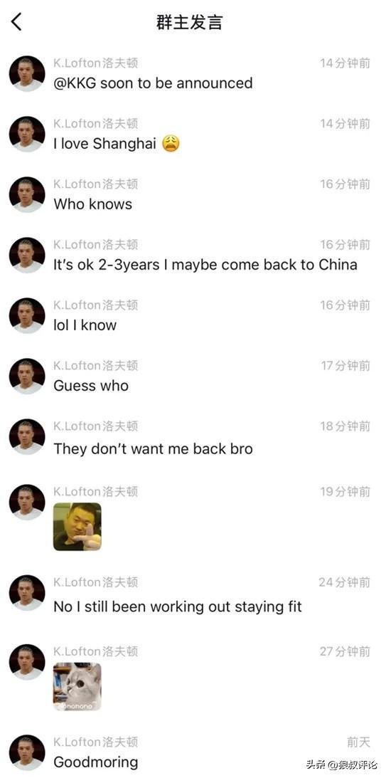 詹姆斯去哪儿？经纪人亲口透露库里+勒布朗恐怖前景