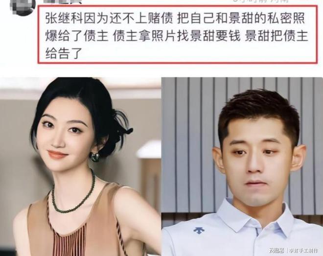 53年了!尼克斯第3冠战T!他们是狂狗!
