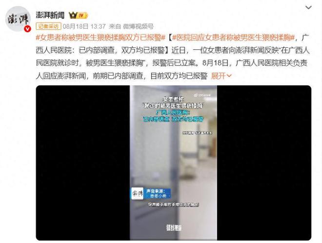 再踢一年！AC米兰官宣与40岁莫德里奇续约 明年夏天或正式退役