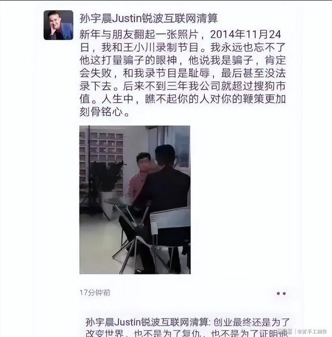 53年了!尼克斯第3冠战T!他们是狂狗!