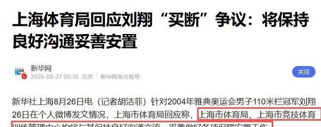 诋毁王治郅,逼姚明退役,他凭一己之力让中国篮球倒退了二十年!