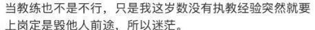 诋毁王治郅,逼姚明退役,他凭一己之力让中国篮球倒退了二十年!