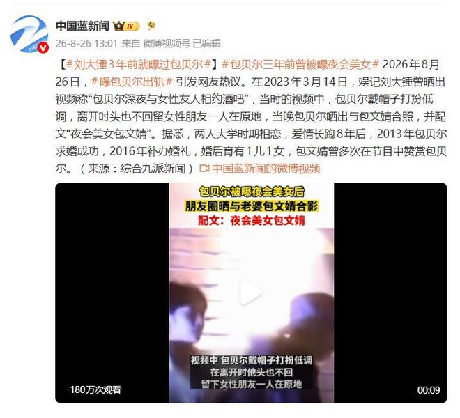 阿根廷足协遭黑客攻击后发布声明，提醒球迷警惕异常邮件