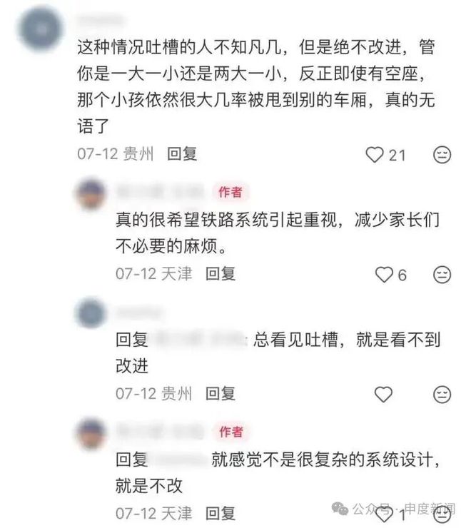 防暑预警:从8月1日晚上开始,今年夏天不一样,早做准备少遭罪