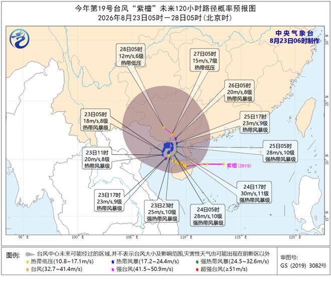 CBA休赛期即将步入尾声仍未找到下家 杨鸣更改社媒标签引关注