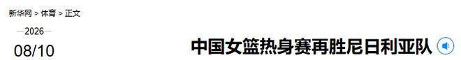 图赫尔霸气警告世界杯对手：比赛越大我们越强