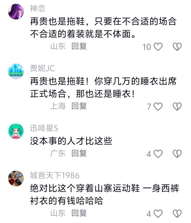 巴黎抢人疯了，5500万买21岁边锋