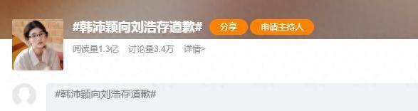 罗马诺：梅西已经康复，将在世界杯首战中首发出场