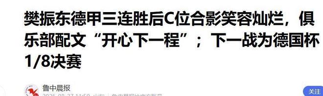 诋毁王治郅,逼姚明退役,他凭一己之力让中国篮球倒退了二十年!