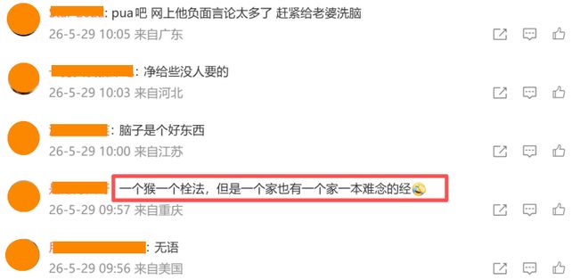 太强了！陶汉林狂砍16+12！王岚嵚零失误封神，山东力克天津