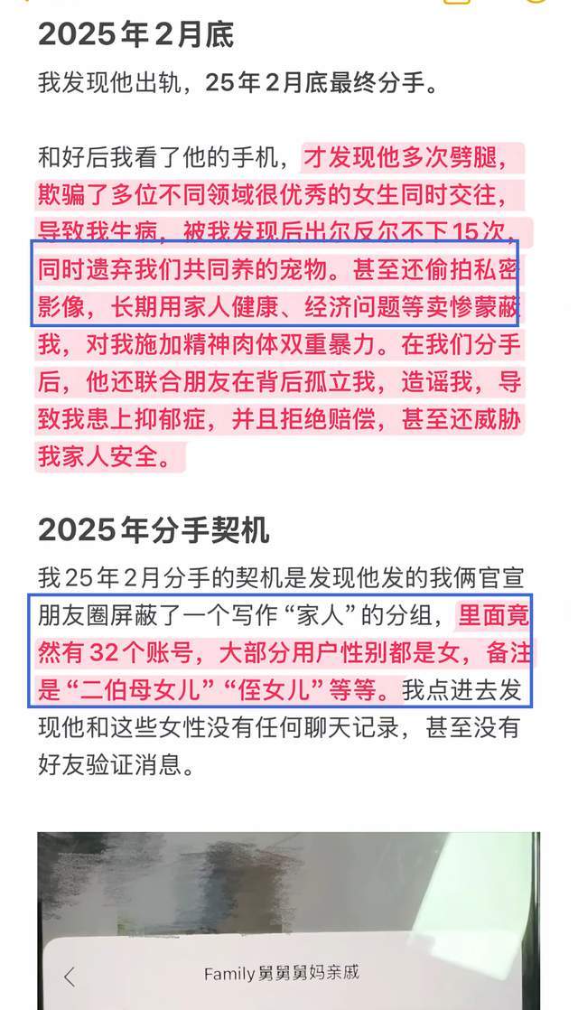 吉隆口岸灾害:希望挖出活着的奇迹,若无奇迹愿不要挖出一具遗体