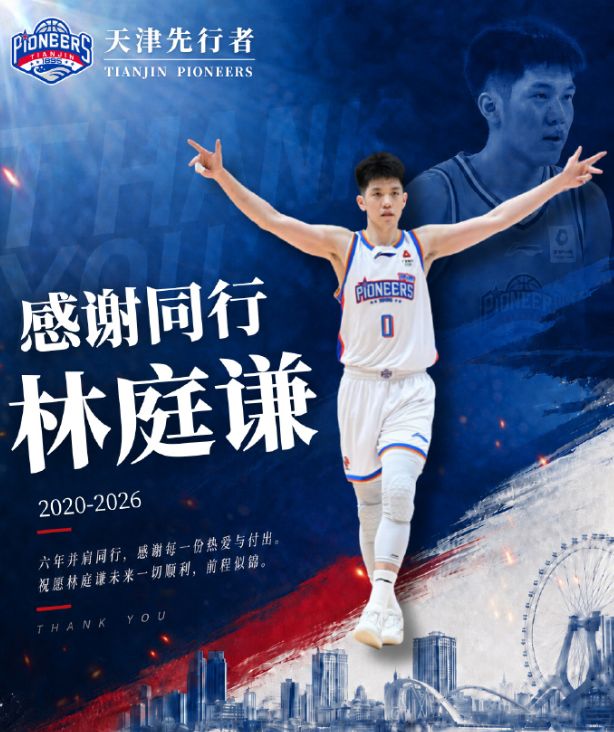 体坛联播｜中国女排惜败加拿大队，U17男足不敌坦桑尼亚