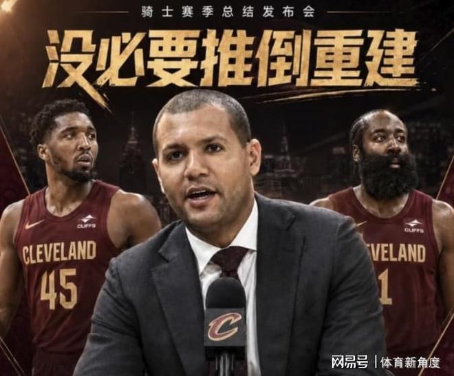 尼克斯与后场老将完成续约,接下来他们还有空间再签下一名球员?