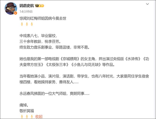 沦为全球最短命舰载机!歼