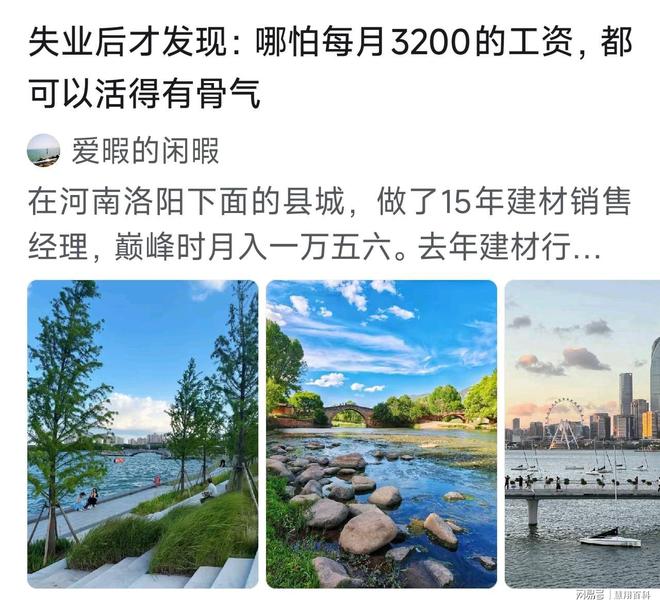 穆帅重返罗马不留情面 或率皇马半场解决战斗