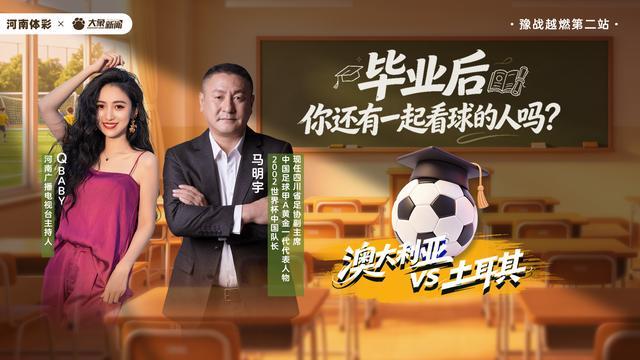 11个小时涨粉500万！佛得角40岁门将回应零封5亿西班牙：梦想成真